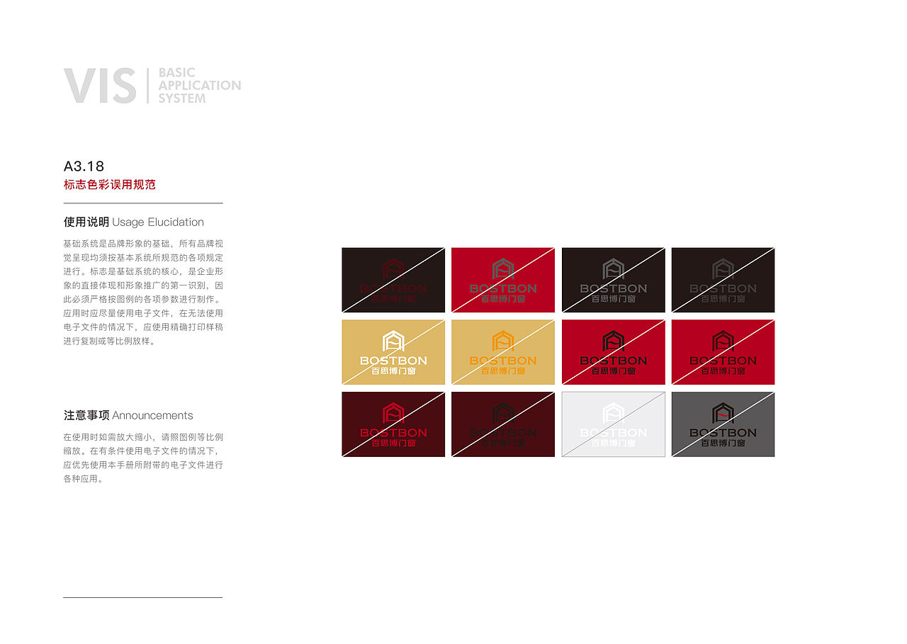 企业VI品牌设计（图ZMTUyMDk0OTY4） - 品牌 - 站酷设计师图美修图工作室原创素材 - 站酷ZCOOL
