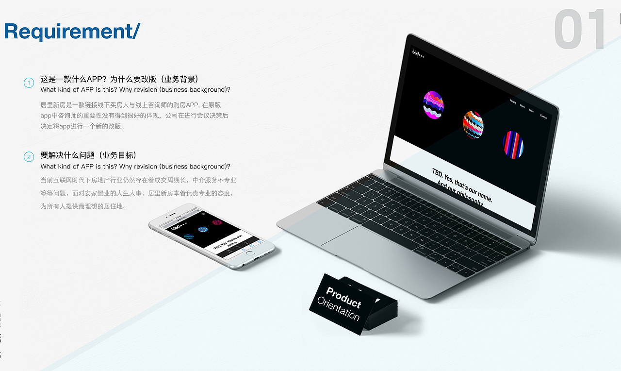 居理新房改版设计（图ZMjExMDU0Mjky） - 软件界面 - 站酷设计师雨路凡Ari原创素材 - 站酷ZCOOL