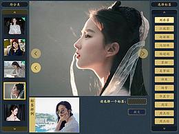 触摸屏