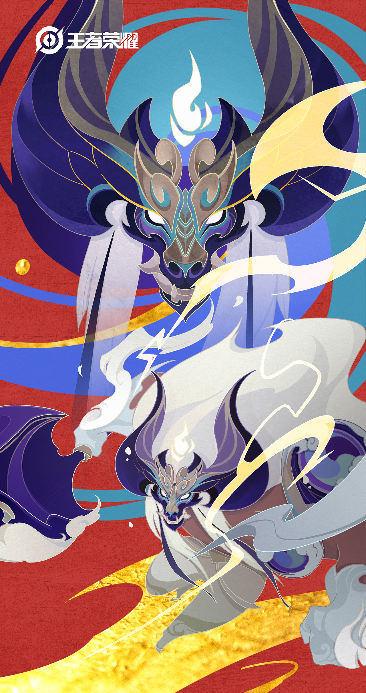 王者荣耀牛年红包（图ZMjQ3MTM3ODc2） - 商业插画 - 站酷设计师二楠原创素材 - 站酷ZCOOL