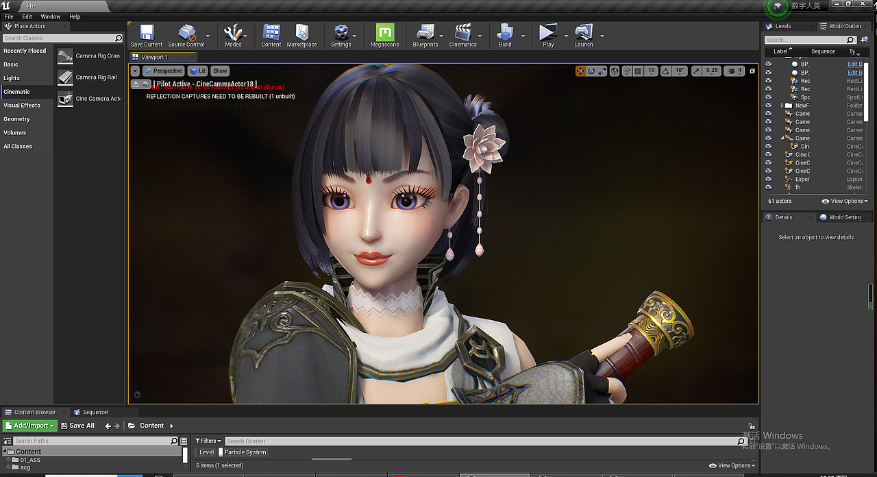 ue4_一缕红尘（图ZMjUxODMyNzUy） - 动画/影视 - 站酷设计师白鹿仙原创素材 - 站酷ZCOOL