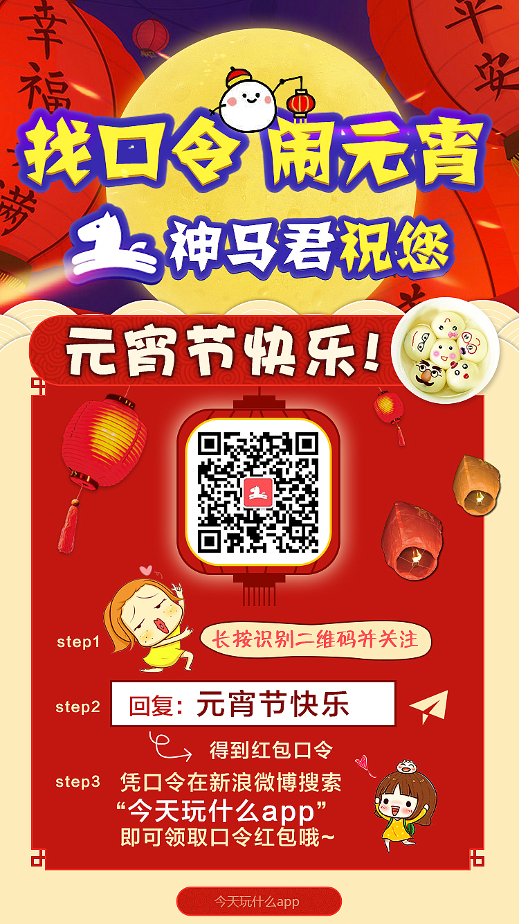 2015今天玩什么-整理内容一（图ZNDM1NzMyNDA=） - 其他 - 站酷设计师PogyLovely原创素材 - 站酷ZCOOL