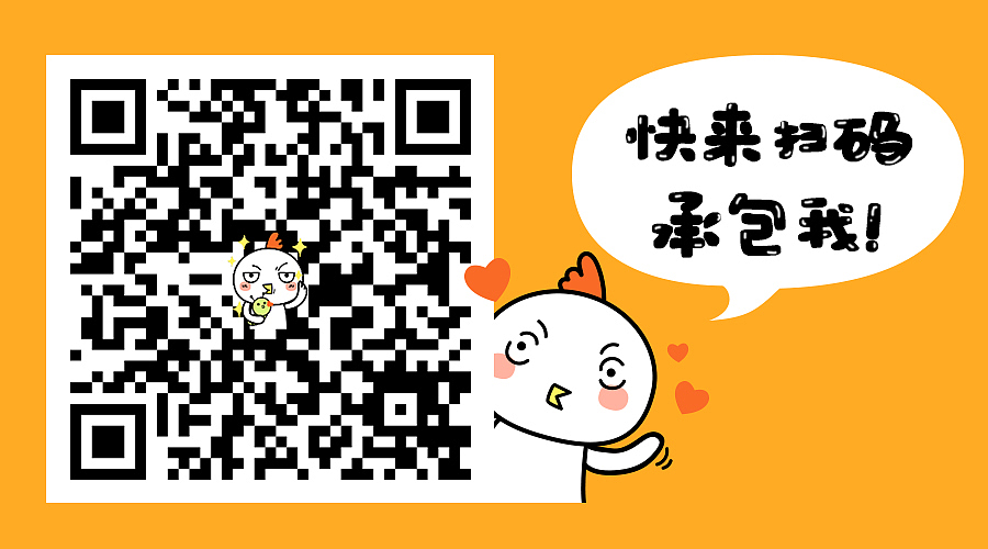 微信表情|阿鸡故事（图ZNjgzNzY2NTI=） - 网络表情 - 站酷设计师liuxinhmily原创素材 - 站酷ZCOOL