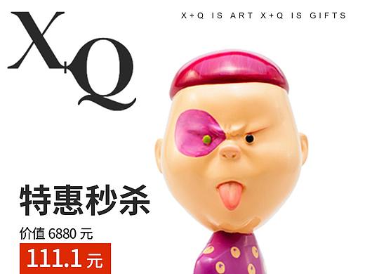 微信推广图片