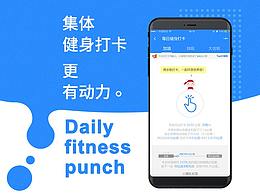 UI界面