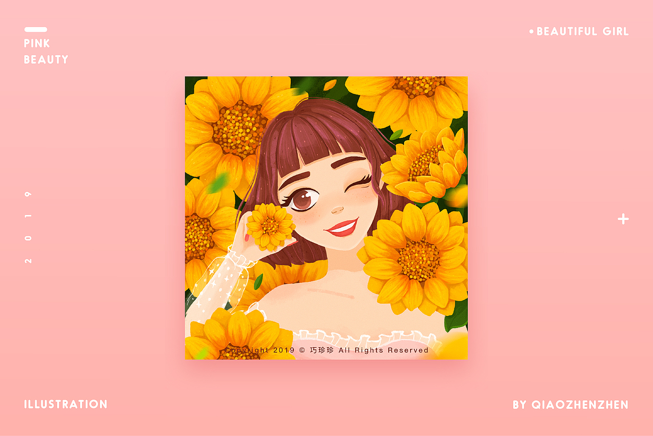 2019年度插画总结(图ZMTkwNTA0NTg0) - 商业插画 - 站酷设计师巧珍珍原创素材 - 站酷ZCOOL