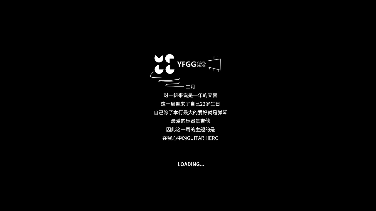DinLab × Justill二月21天海报打卡