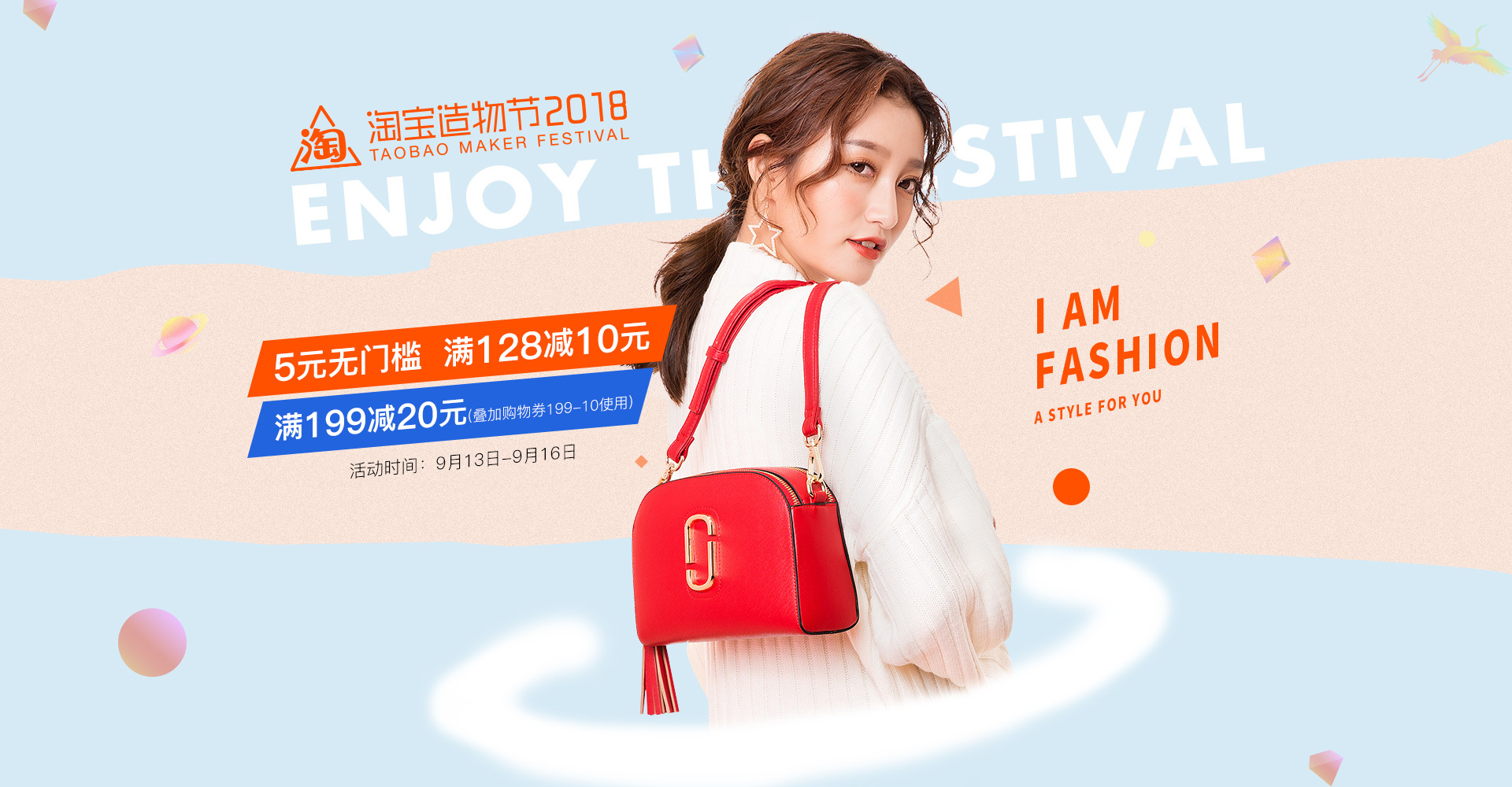 箱包包包女包海报