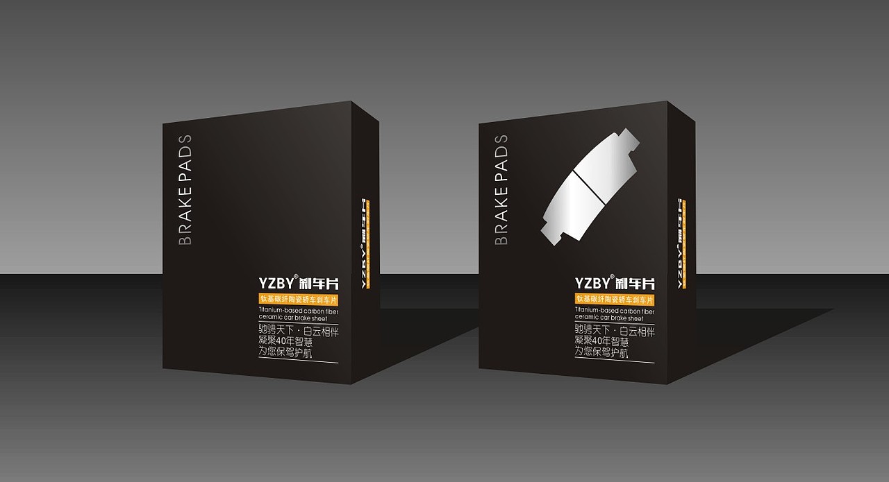 包装盒（图ZMTI4NTg3Mzg4） - 包装 - 站酷设计师知度品牌包装策略原创素材 - 站酷ZCOOL