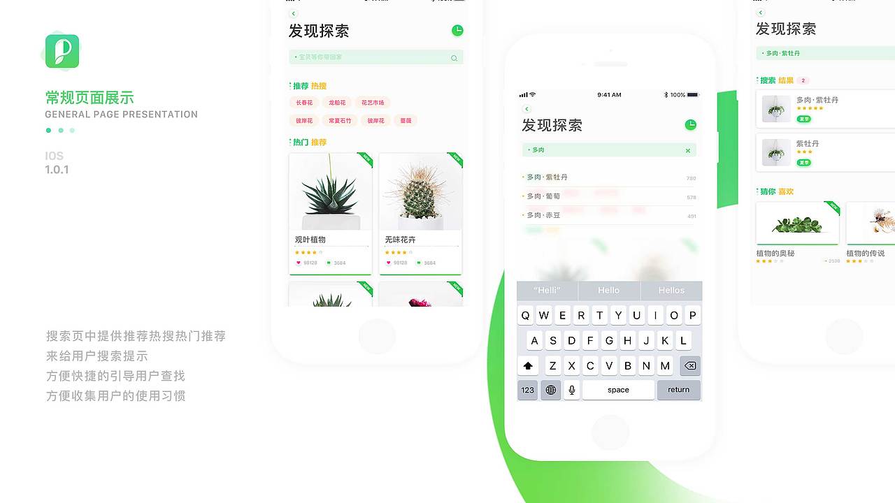 作品集（图ZMTM2NTQzMDM2） - 软件界面 - 站酷设计师任小倩原创素材 - 站酷ZCOOL
