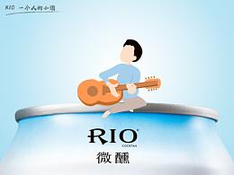 19年春季學(xué)院獎（銳澳酒業(yè)）