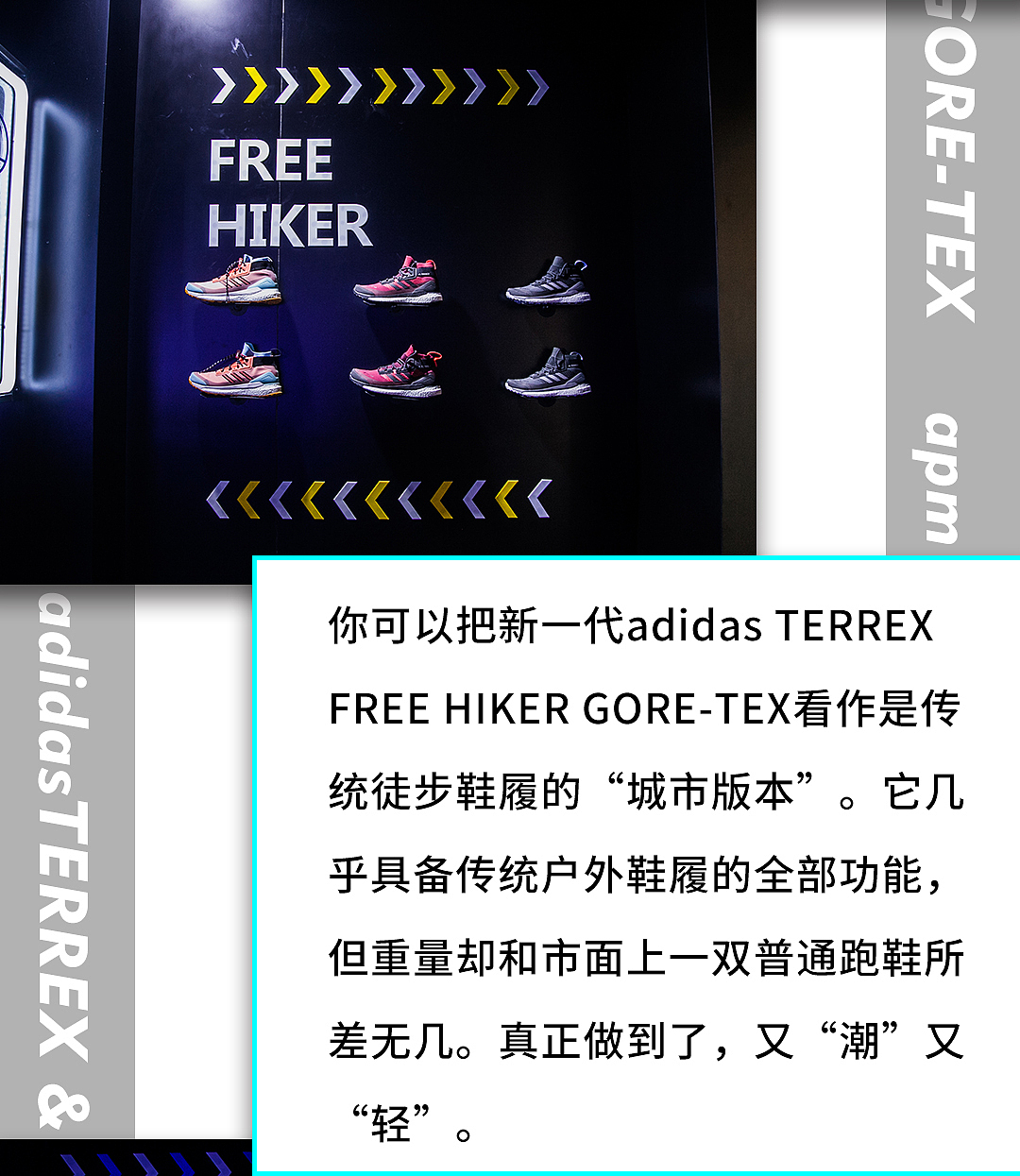 王府井apm阿迪快闪店推送长图191108（图ZMjE0MDYxMzI0） - 其他平面 - 站酷设计师PoppyLHH原创素材 - 站酷ZCOOL