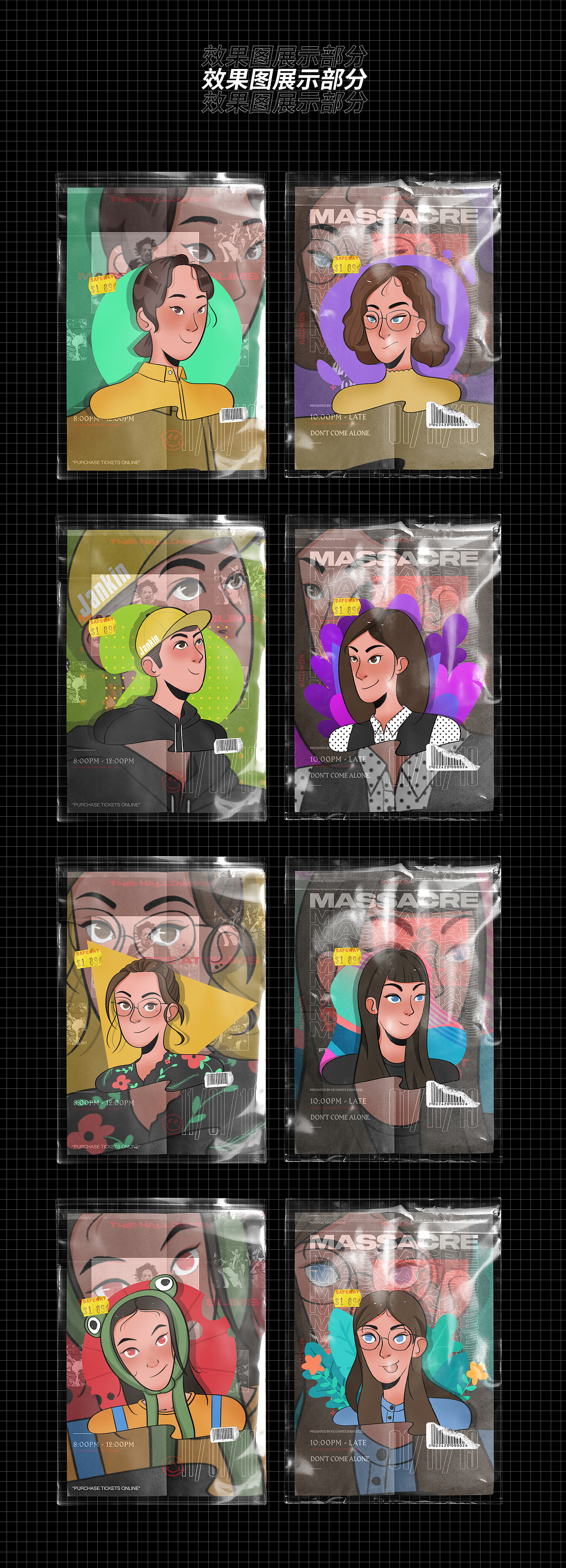 画朋友第二弹（图ZMjE3Mzk4MzA0） - 创作习作 - 站酷设计师十目一行原创素材 - 站酷ZCOOL