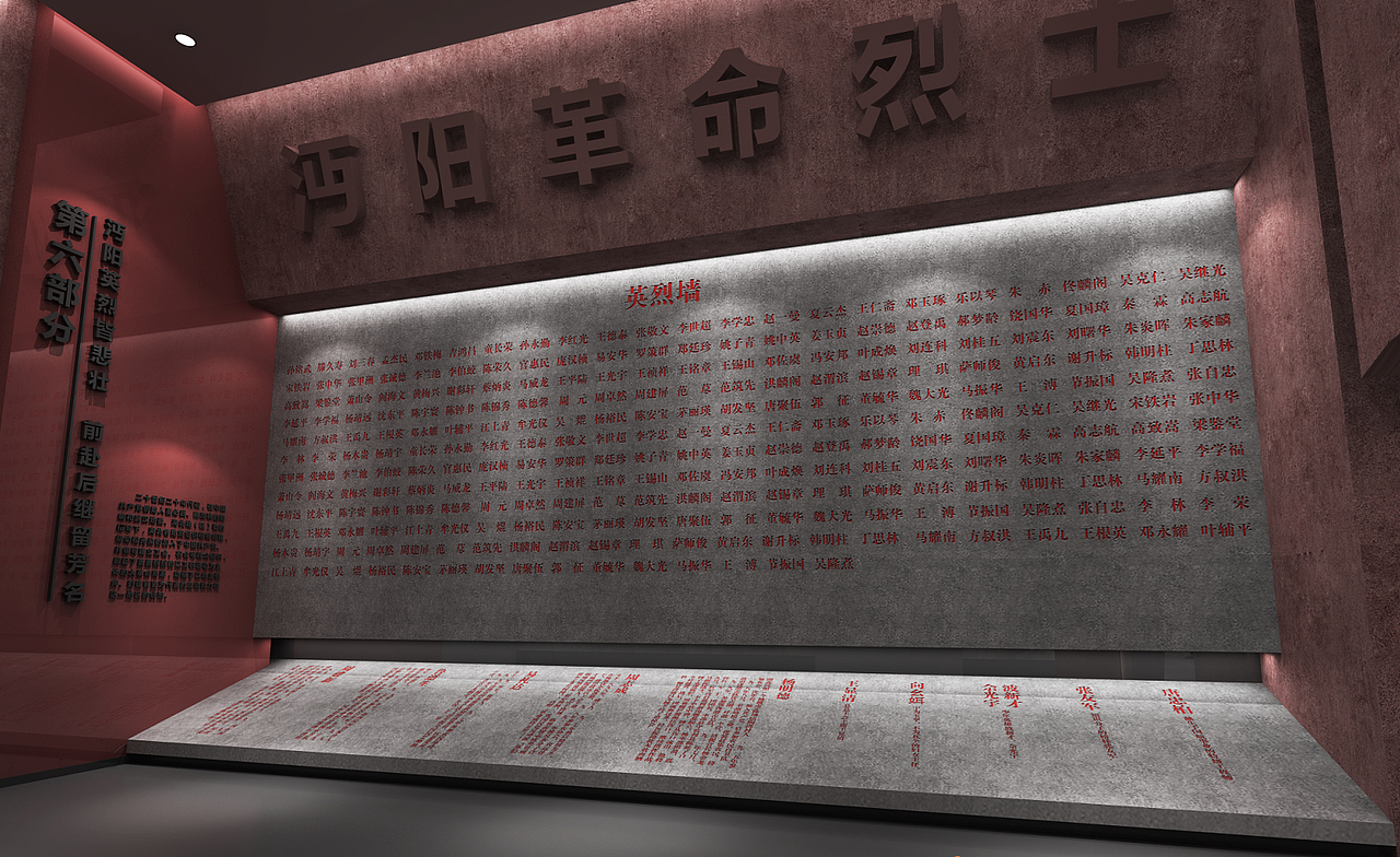革命纪念馆及廉政教育（图ZMjM1MDg1MTA0） - 展陈设计 - 站酷设计师螺丝釘原创素材 - 站酷ZCOOL