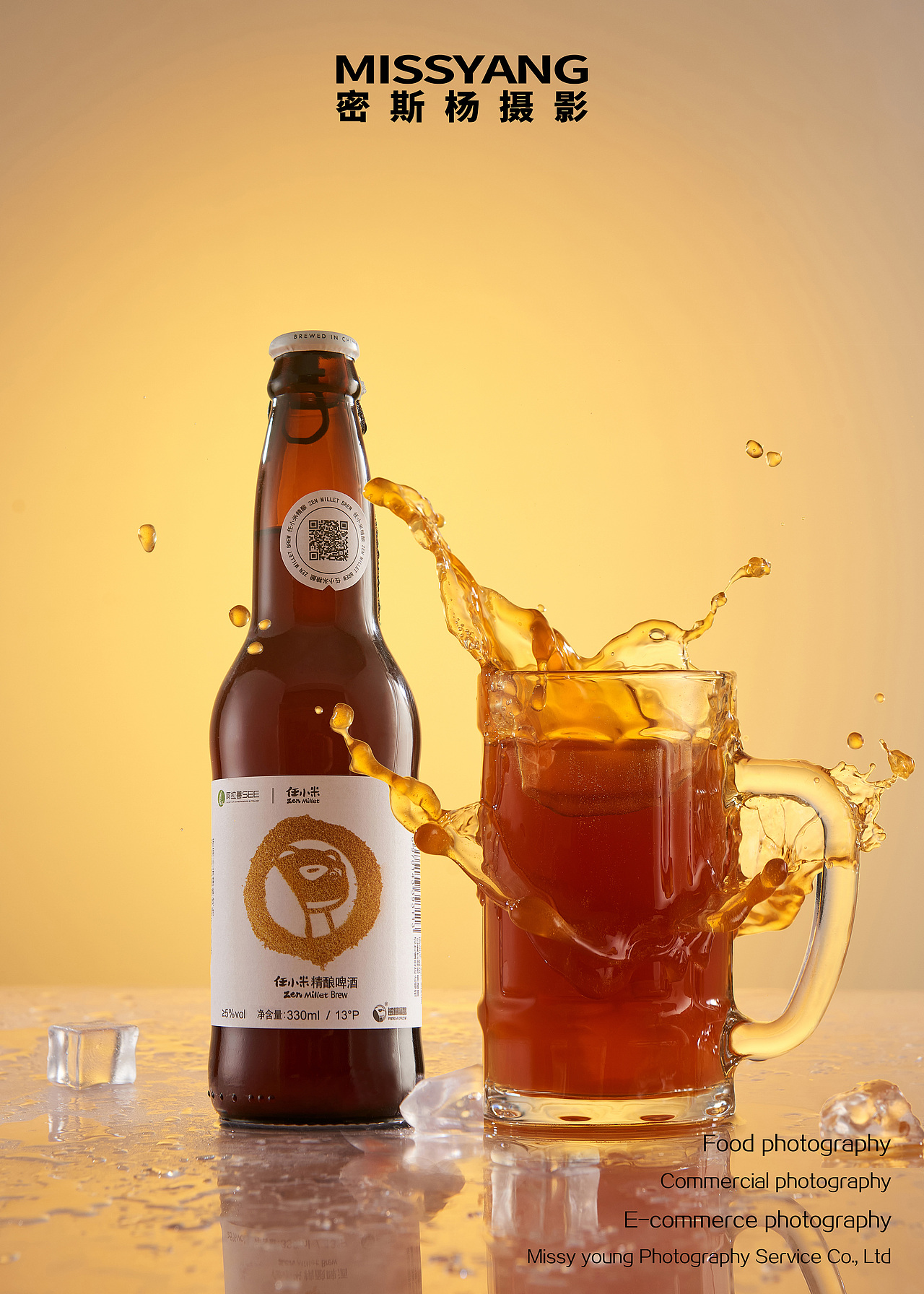 美食拍摄|食品拍摄|电商摄影|产品摄影×郑州密斯杨