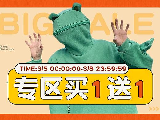手淘海报03