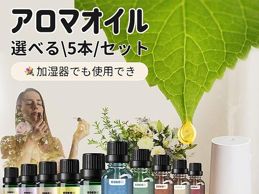 Rakuten-详情-美容