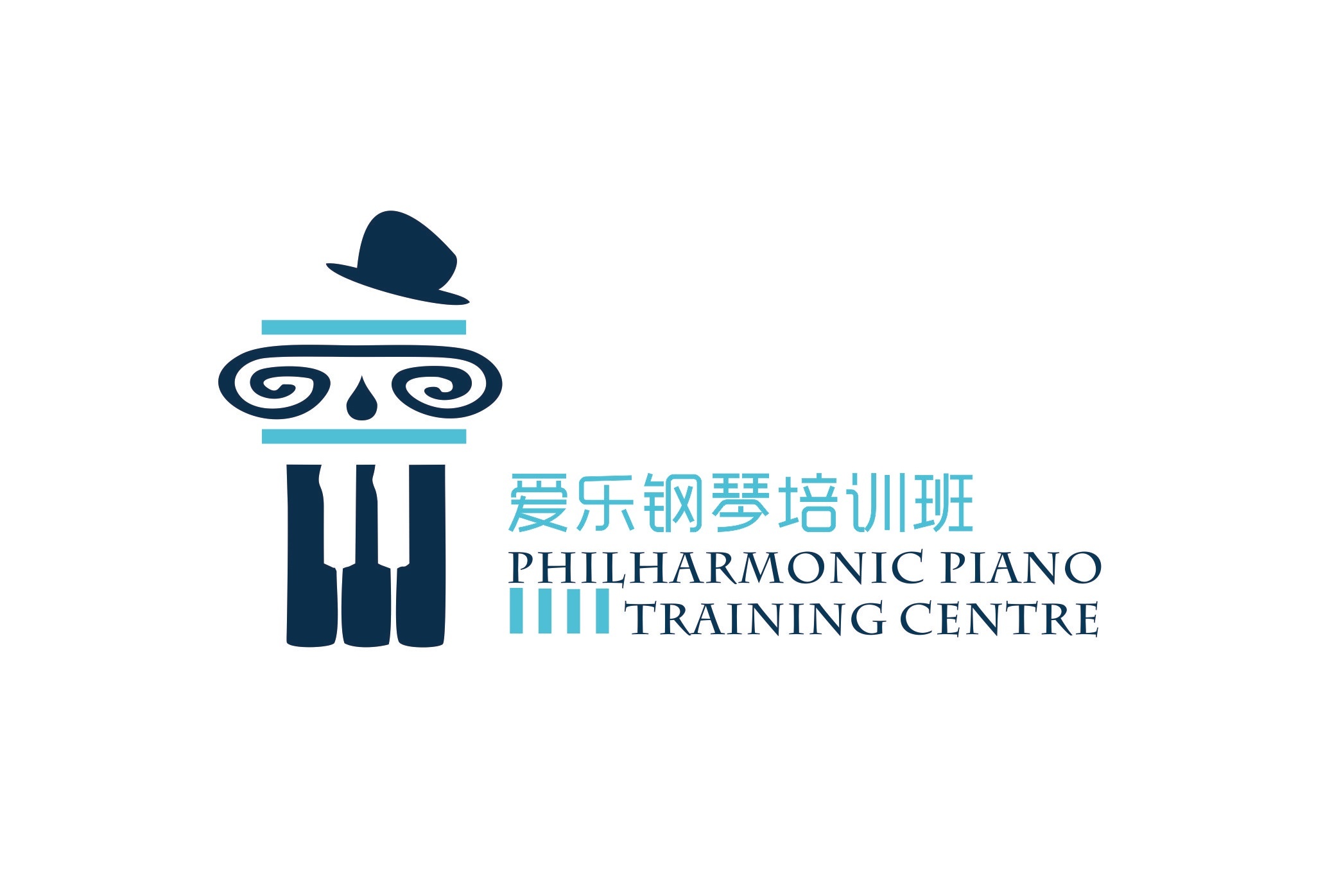 爱乐钢琴培训班logo设计