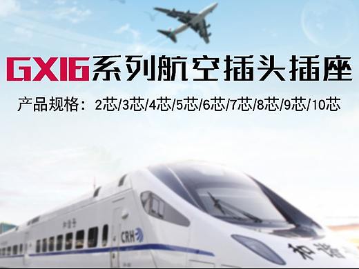 电商详情页（个人主页-ZMjk5NTQ0NDA=） - 运营设计 - 站酷设计师lxc宸原创素材 - 站酷ZCOOL