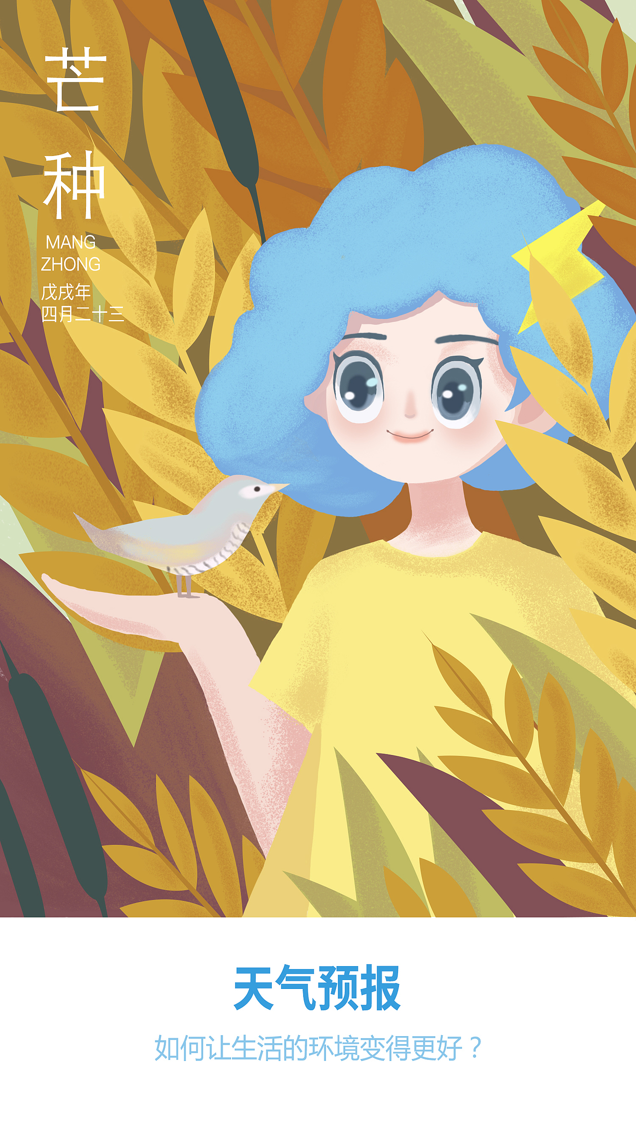 插画（图ZMTUwNDc5NDk2） - 创作习作 - 站酷设计师JOANNASEN原创素材 - 站酷ZCOOL