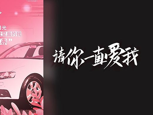 七夕活动