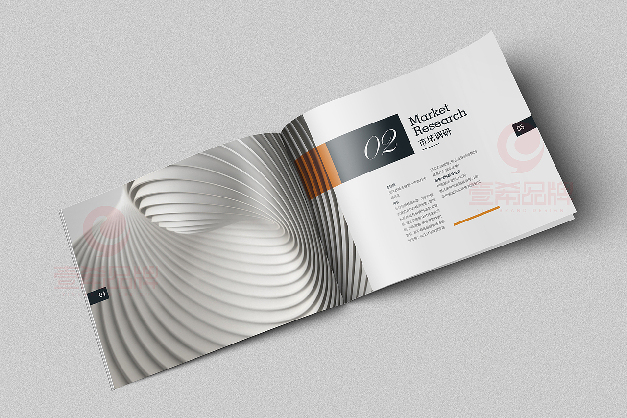 一希品牌设计--品牌策画设计公司画册宣传册设计