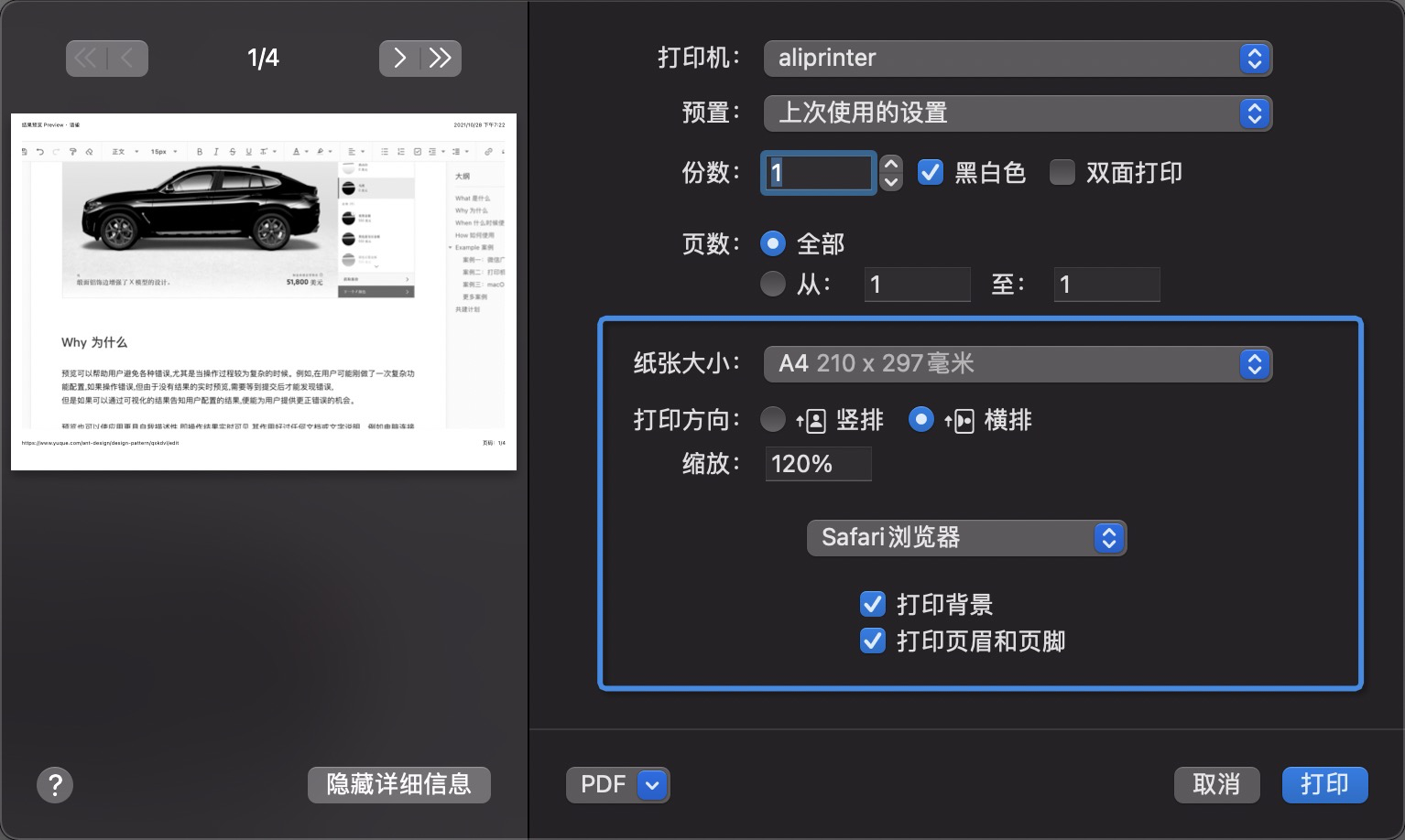 undefined undefined