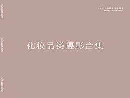 男士护肤