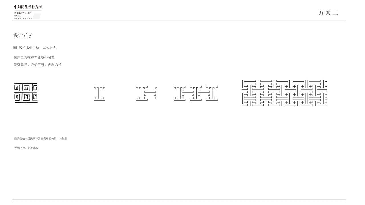 中烟烟标图集（图ZOTE2MTQ1OTI=） - 书籍/画册 - 站酷设计师Ych余超原创素材 - 站酷ZCOOL