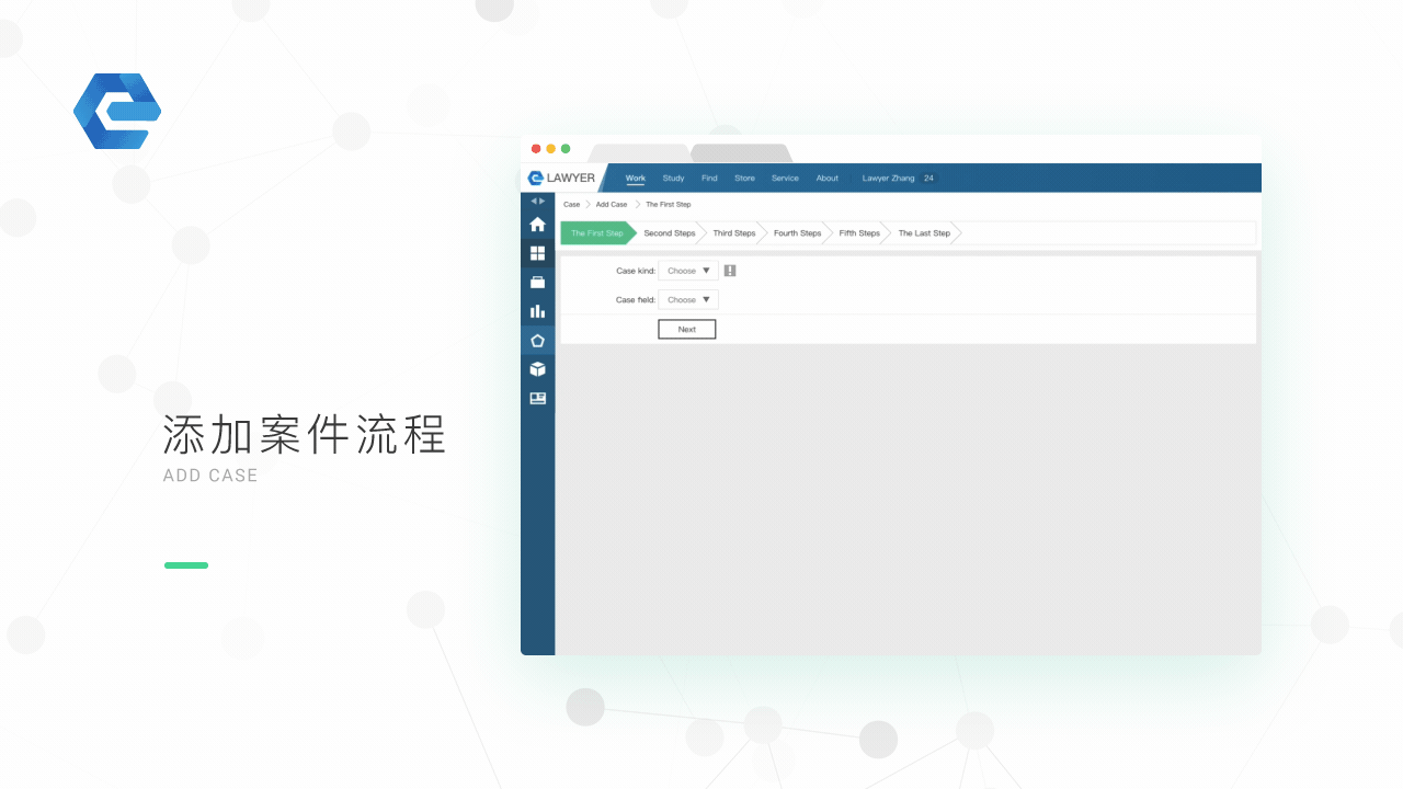 云法务APP+律所OA系统（图ZMTE1Njk1NjQ4） - APP界面 - 站酷设计师里托托原创素材 - 站酷ZCOOL