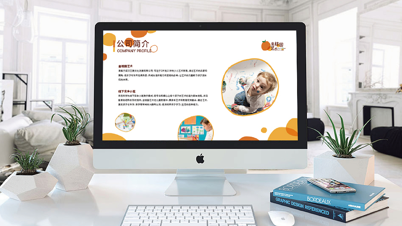 logo 幼儿 艺术教育