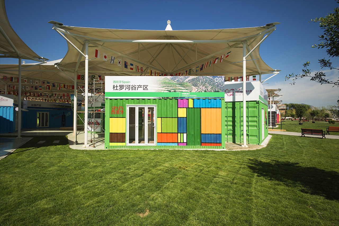 《国际葡萄酒大赛》设计策划&3d集装箱/墙体涂鸦绘画