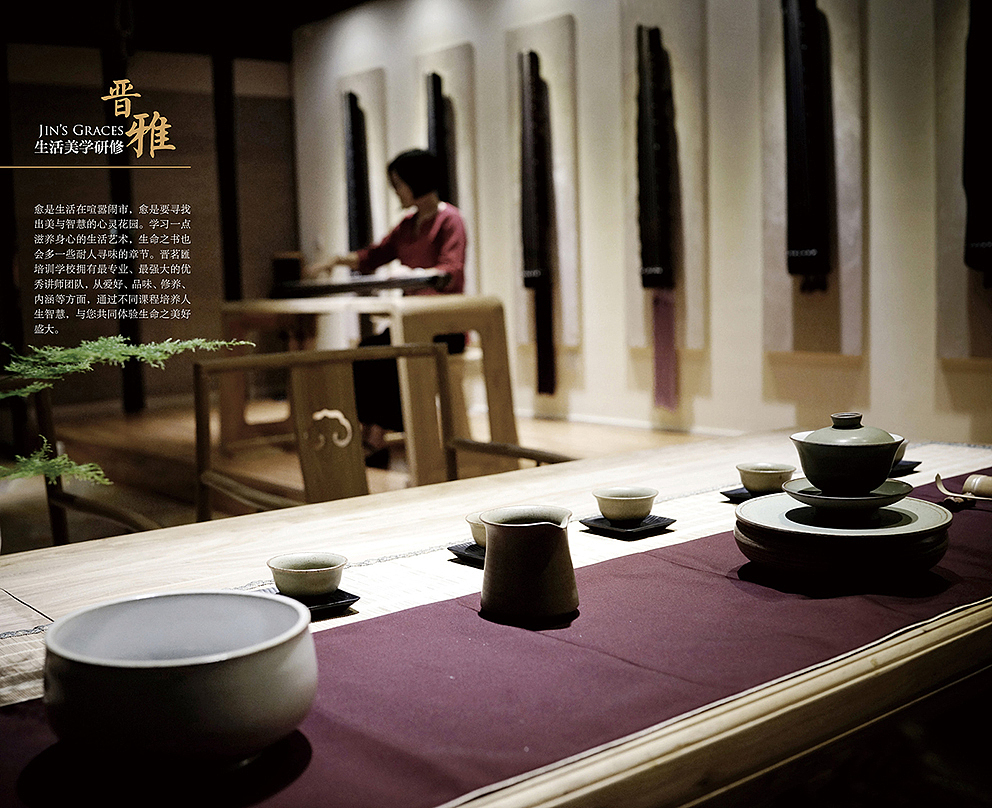 茶文化相关的作品（图ZMTYwMTE4ODc2） - 宣传物料 - 站酷设计师午后阳光BJ原创素材 - 站酷ZCOOL