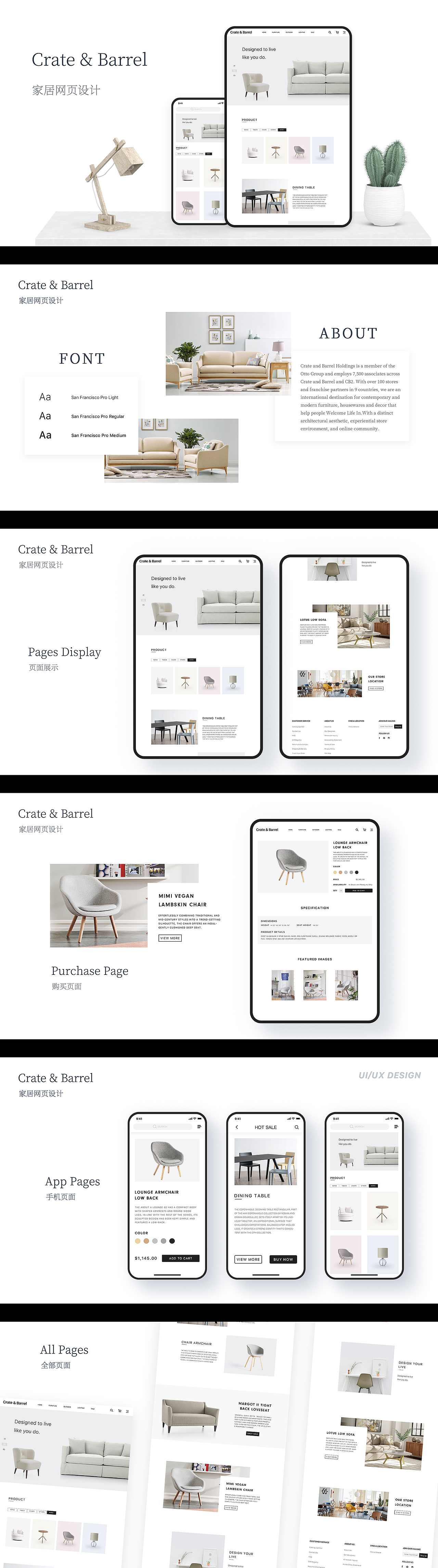 2018-2019 个人作品集