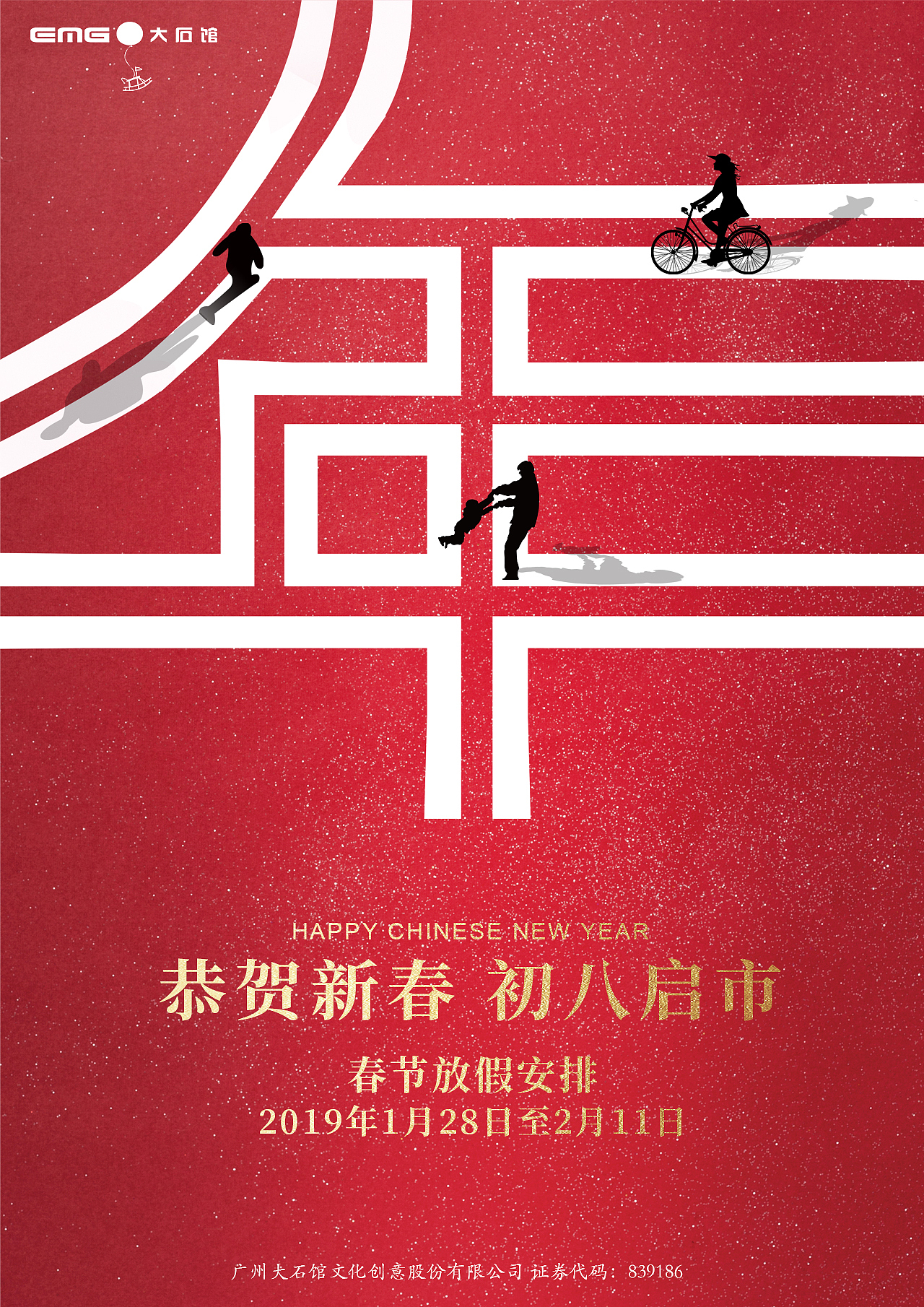 节假日海报（图ZMTgzNTM0NDcy） - 海报 - 站酷设计师JK0512原创素材 - 站酷ZCOOL