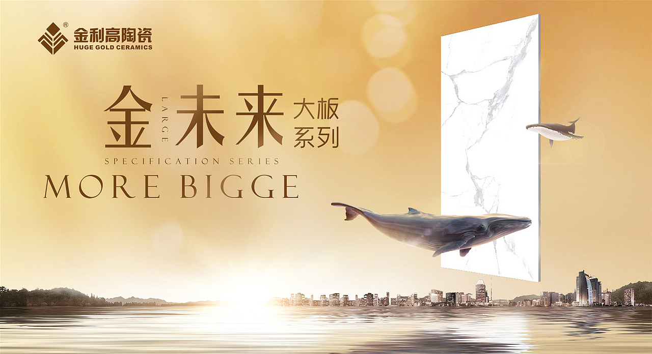 金利高陶瓷品牌VI设计