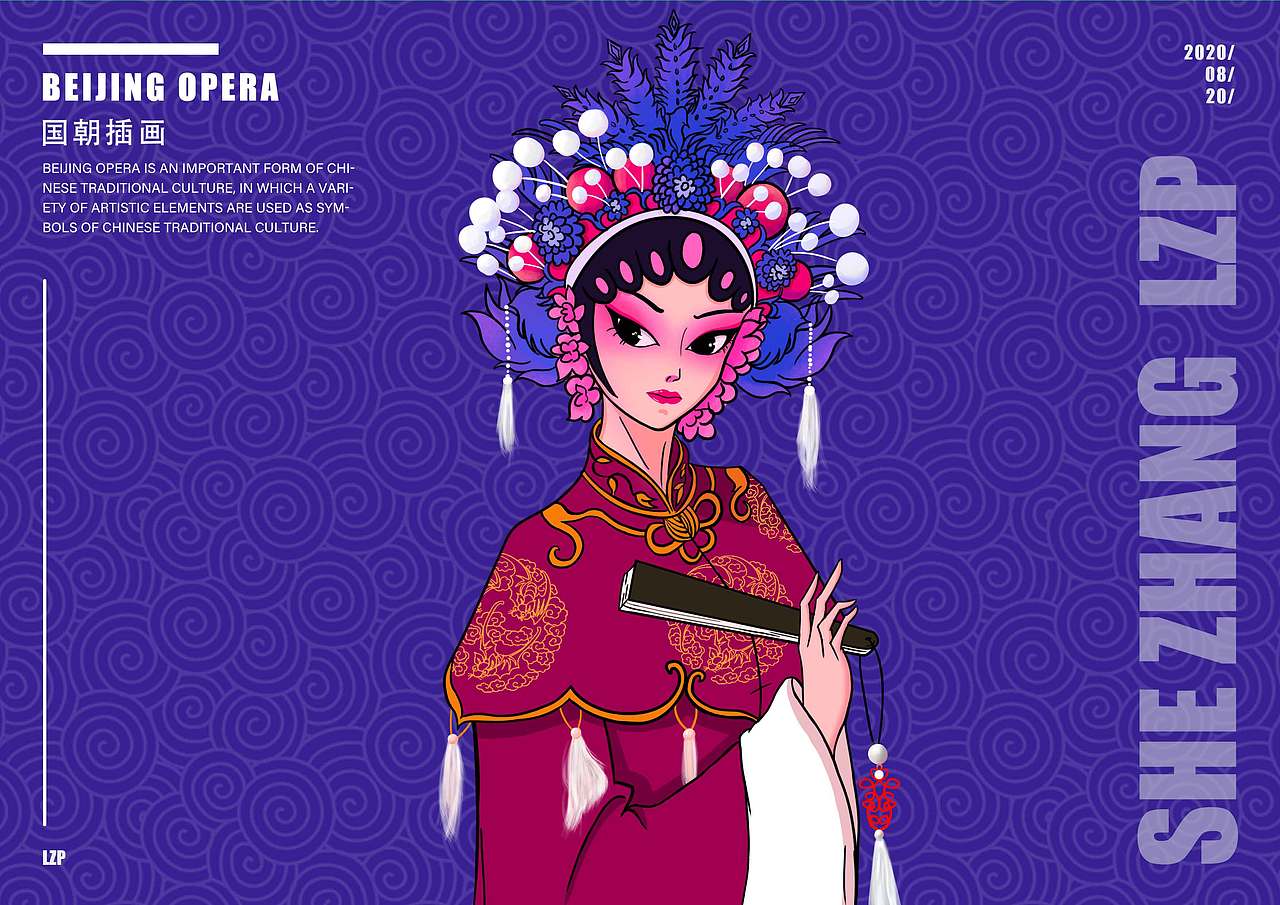国潮形式表现京剧广州/设计爱好者/2年前/1858浏览呆毛伊丽莎