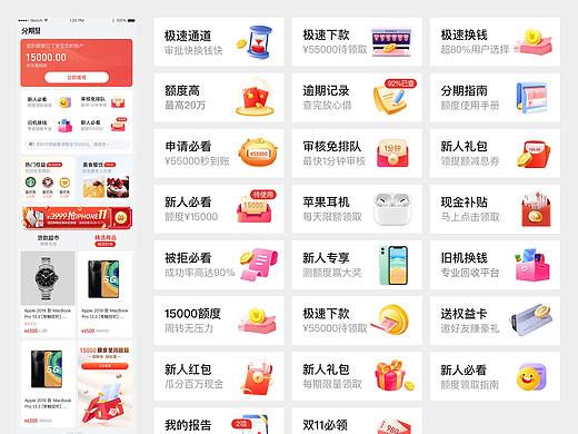 图标
