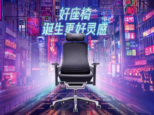 西昊海报设计大赛