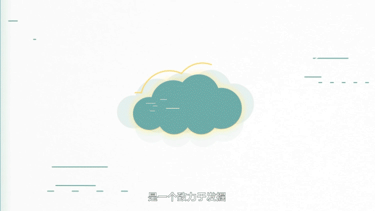 壹道闪电动画 | 老济南记忆馆(图ZMTg3NTQ1MDY0) - Motion Graphic - 站酷设计师壹道闪电动画原创素材 - 站酷ZCOOL