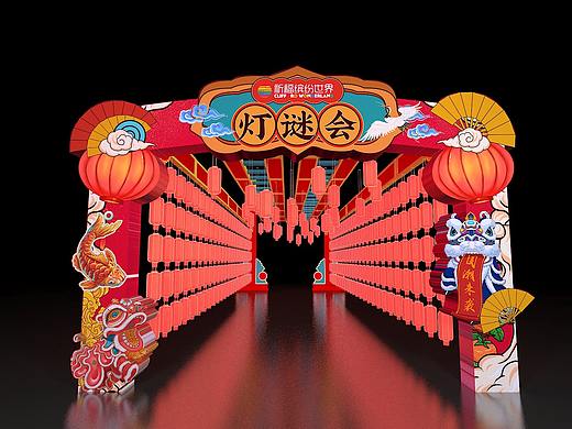 祈福缤纷世界中秋&国庆活动-3D设计效果图