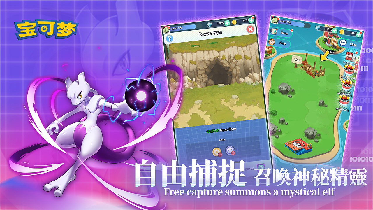 pokemen游戏商店五图（图ZMjgwMjk1NDky） - 其他网页 - 站酷设计师DKRB18原创素材 - 站酷ZCOOL