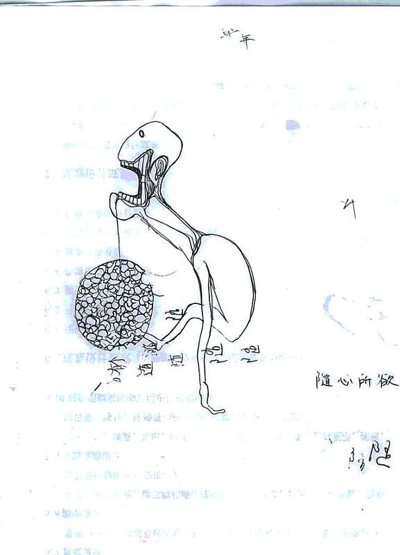 早几年的无意识涂鸦（图ZNTQ4NTM4NDQ=） - 绘画 - 站酷设计师leaushown原创素材 - 站酷ZCOOL