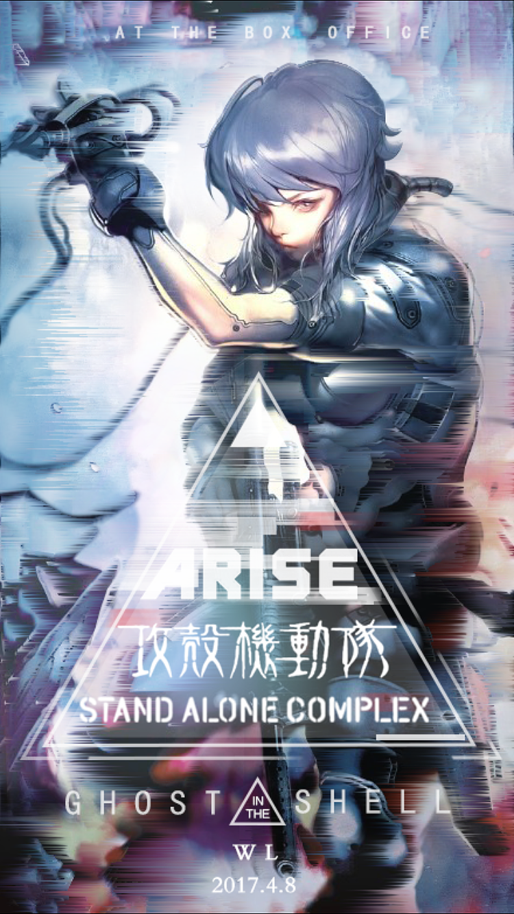 祝攻壳机动队大卖（图ZNzYyODA4NDA=） - 海报 - 站酷设计师Afk48原创素材 - 站酷ZCOOL