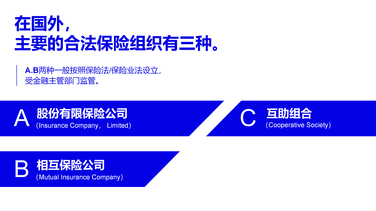 仲仁互助大病重疾招商方案