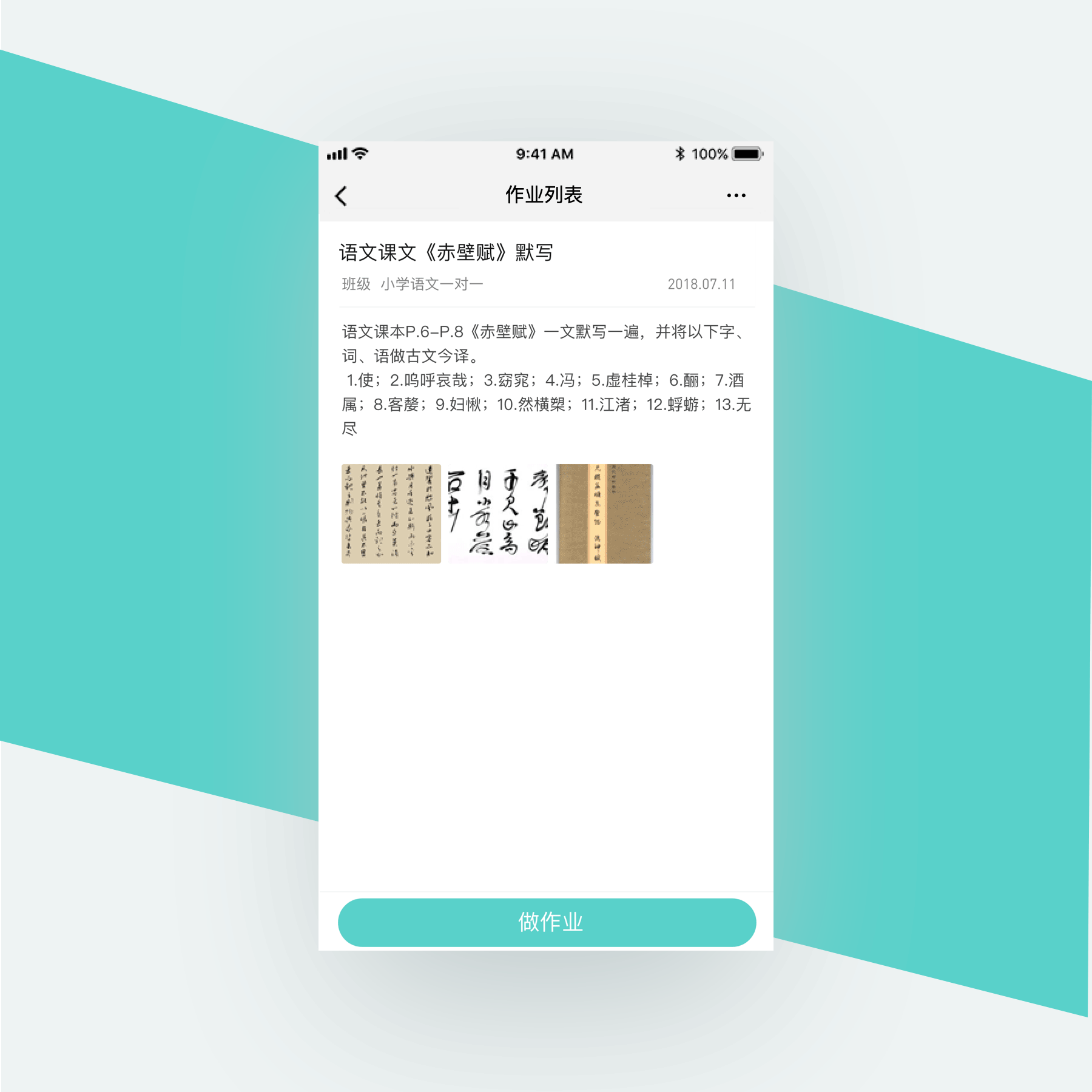 2017-2018作品总结&求职作品集