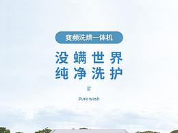 家具详情页