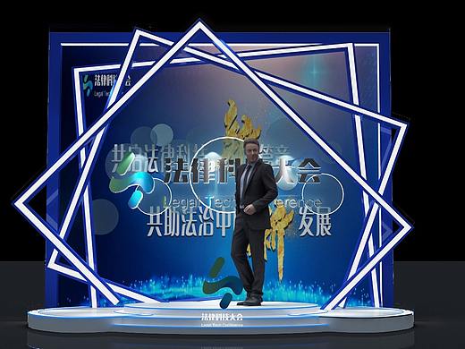 法律科技签到 美陈 效果图 3D设计