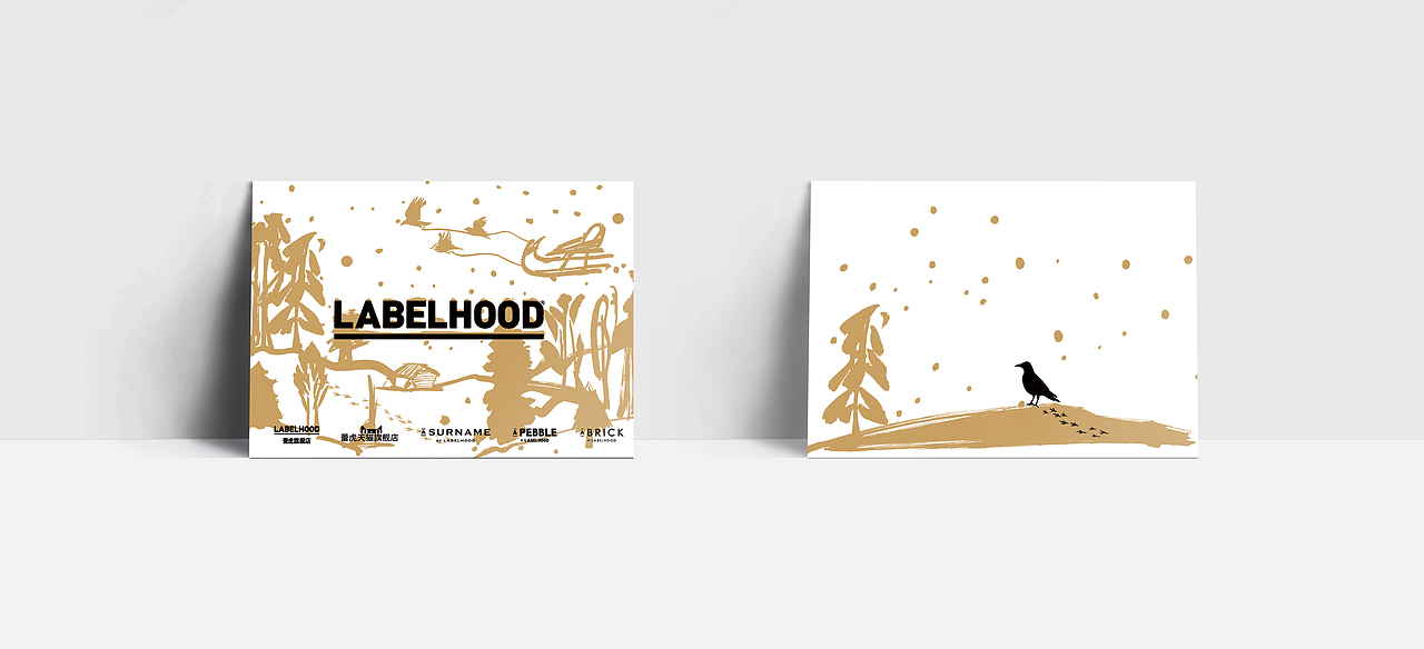 LABELHOOD蕾虎2020限定香氛精油｜ TIME：2020.12（图ZMjU2MDgwMTky） - 包装 - 站酷设计师阿萌呀原创素材 - 站酷ZCOOL