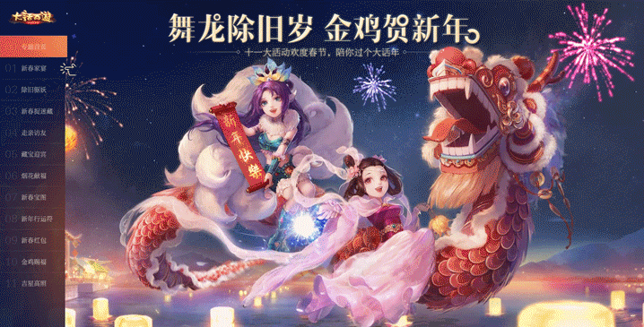 2016游戏网页设计集（图ZNzQzMzgwOTI=） - 游戏/娱乐 - 站酷设计师zengtaofrank原创素材 - 站酷ZCOOL
